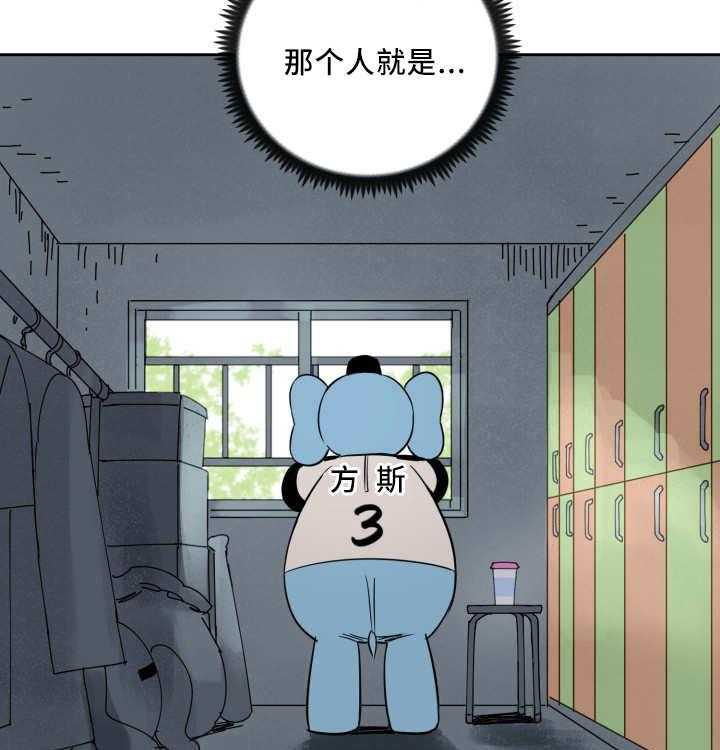 第58话_就是你吧7