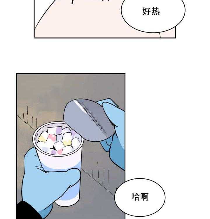 第58话_就是你吧9
