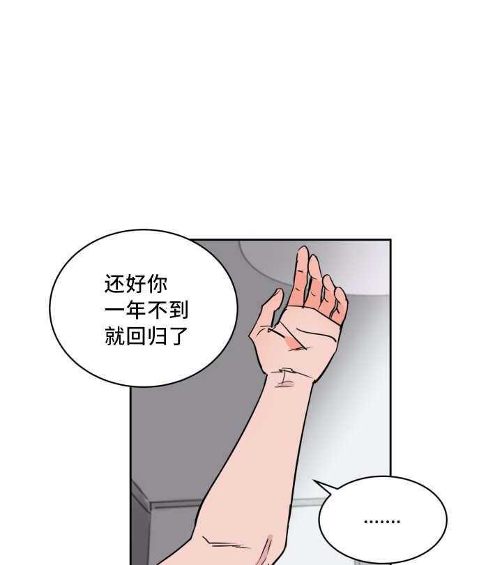 第57话_让你快乐0