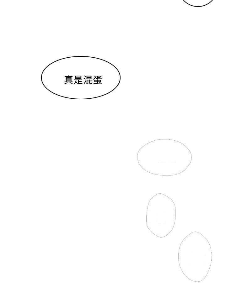 第57话_让你快乐13