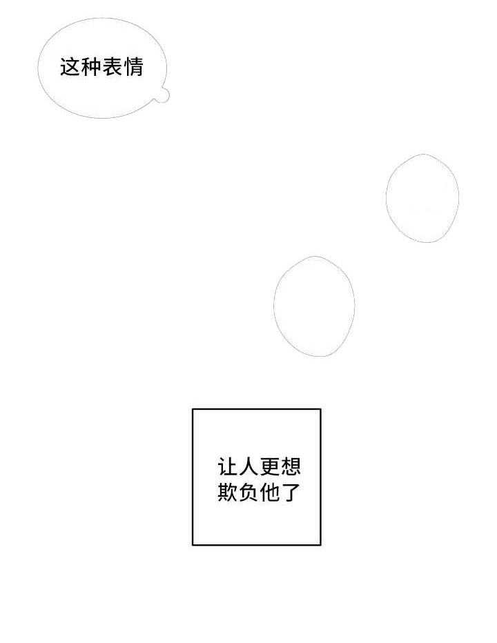 第57话_让你快乐14