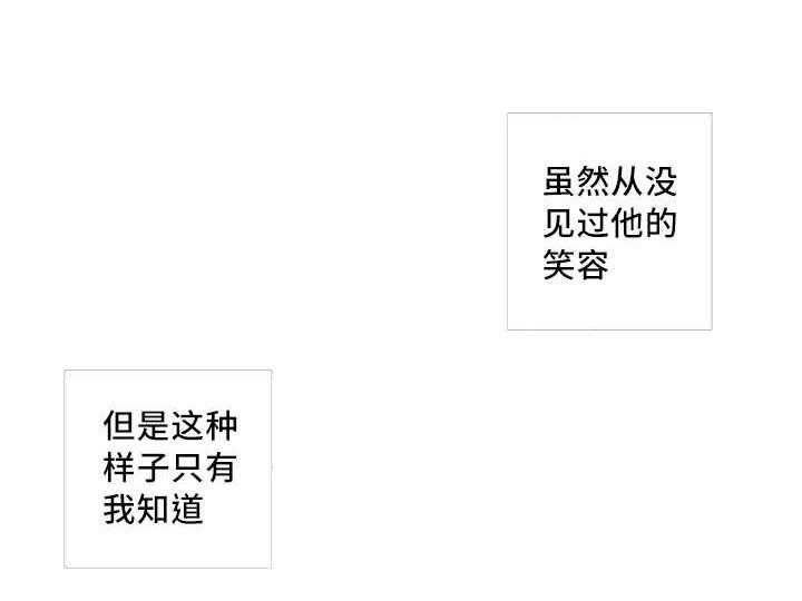 第57话_让你快乐15