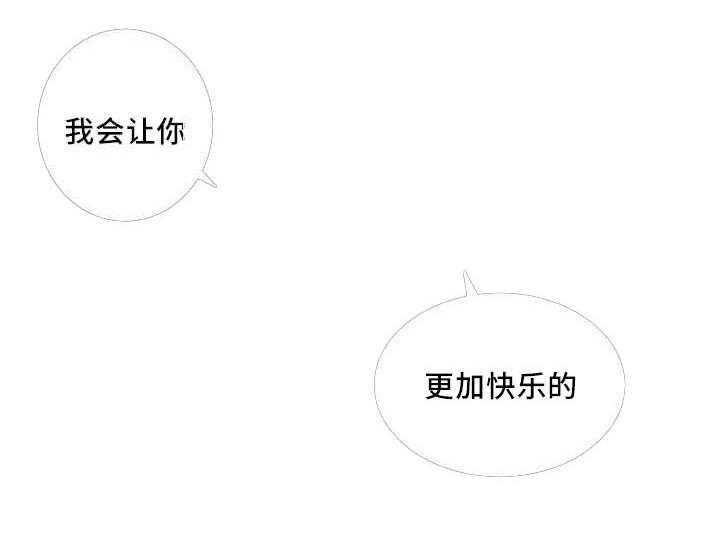 第57话_让你快乐16
