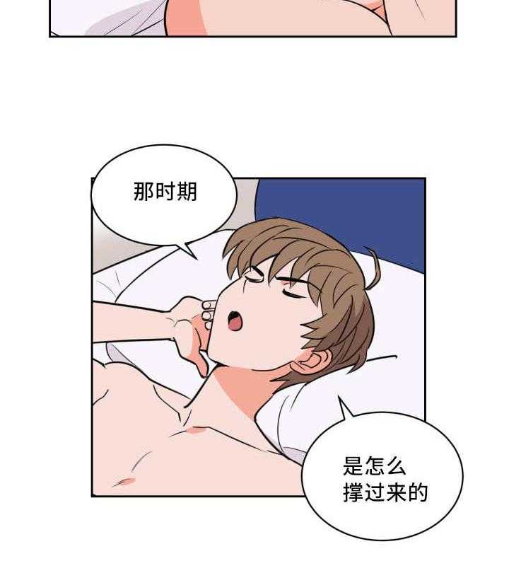 第57话_让你快乐2