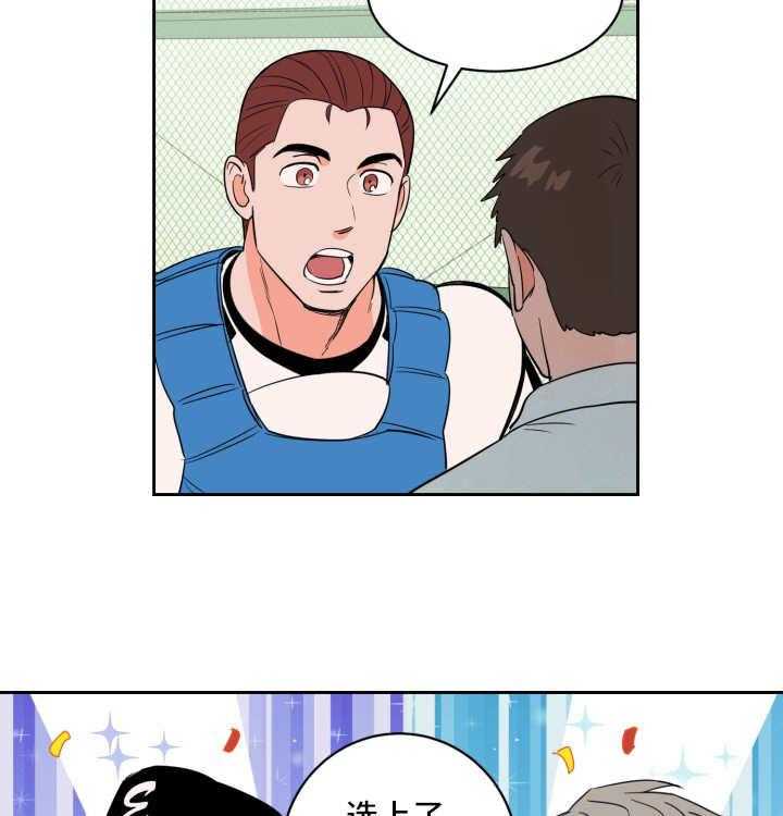 第57话_让你快乐20