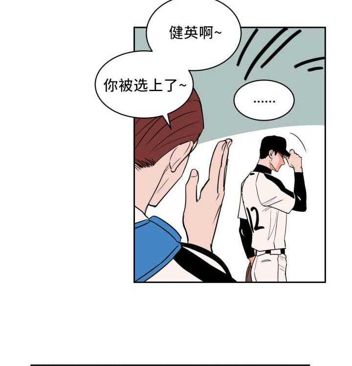 第57话_让你快乐22
