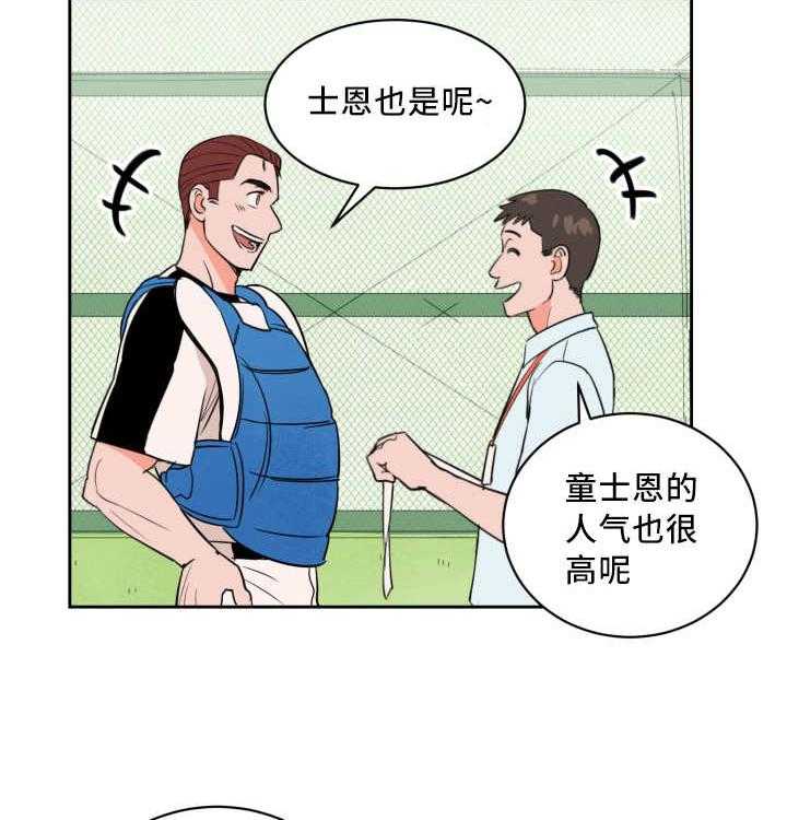 第57话_让你快乐23