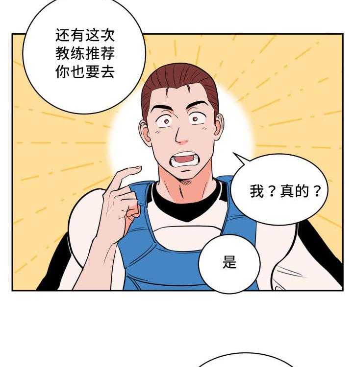 第57话_让你快乐25