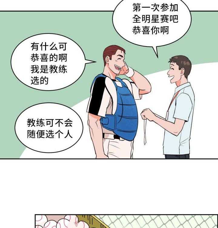 第57话_让你快乐26