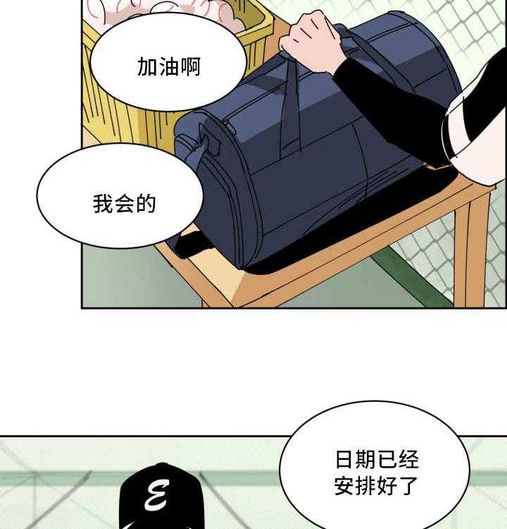 第57话_让你快乐27