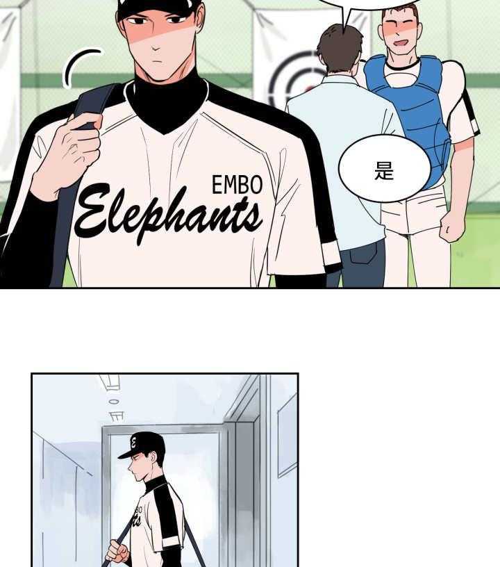 第57话_让你快乐28