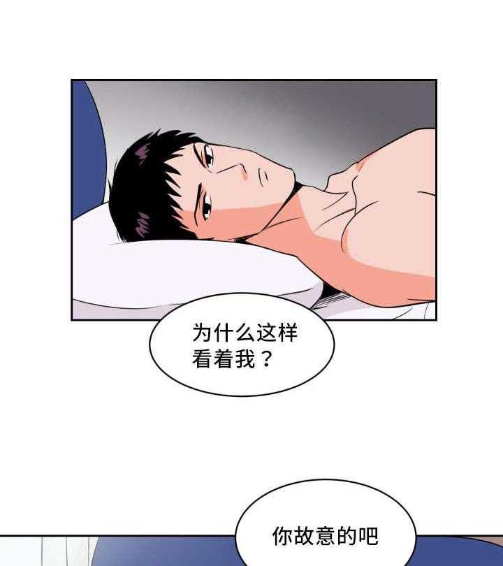 第57话_让你快乐3