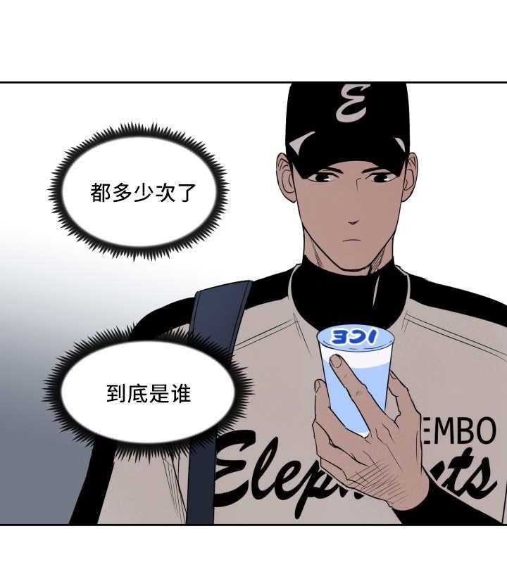 第57话_让你快乐31