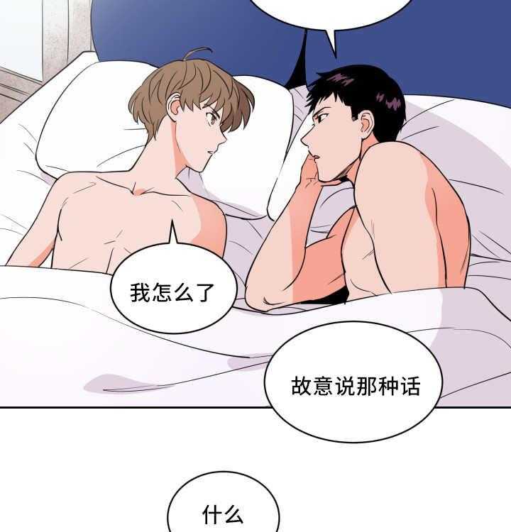 第57话_让你快乐4