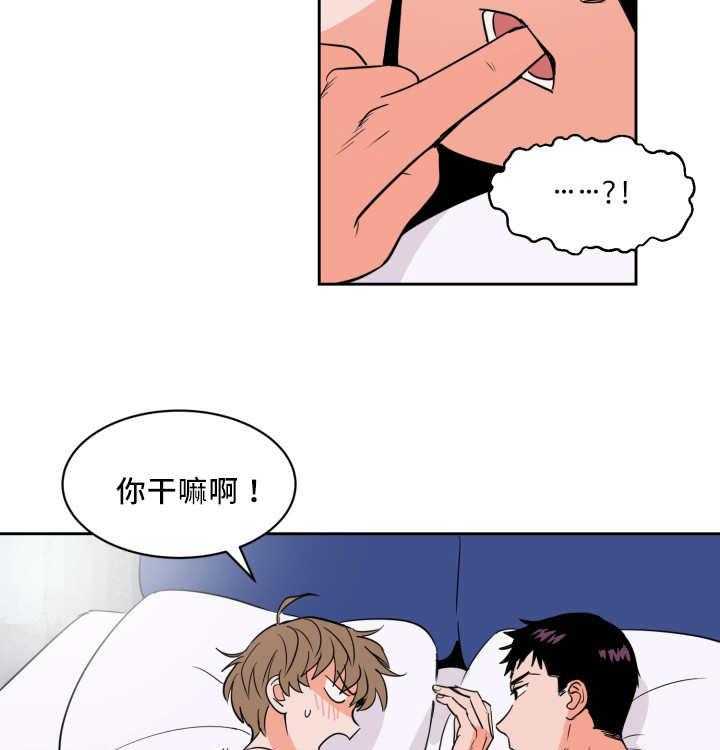 第57话_让你快乐8