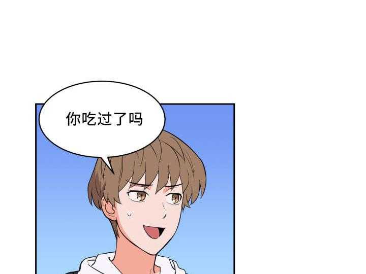 第56话_睡得真香0