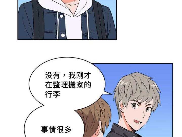 第56话_睡得真香1