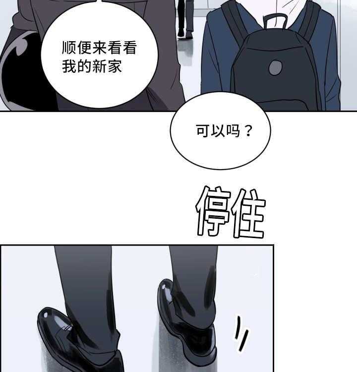 第56话_睡得真香10