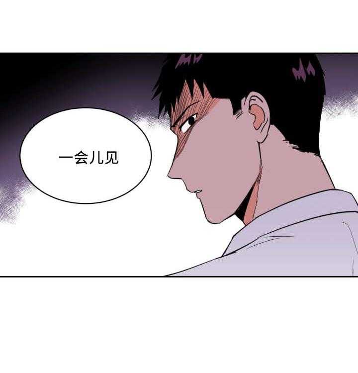 第56话_睡得真香12