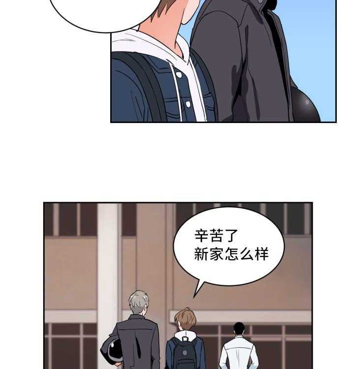 第56话_睡得真香2