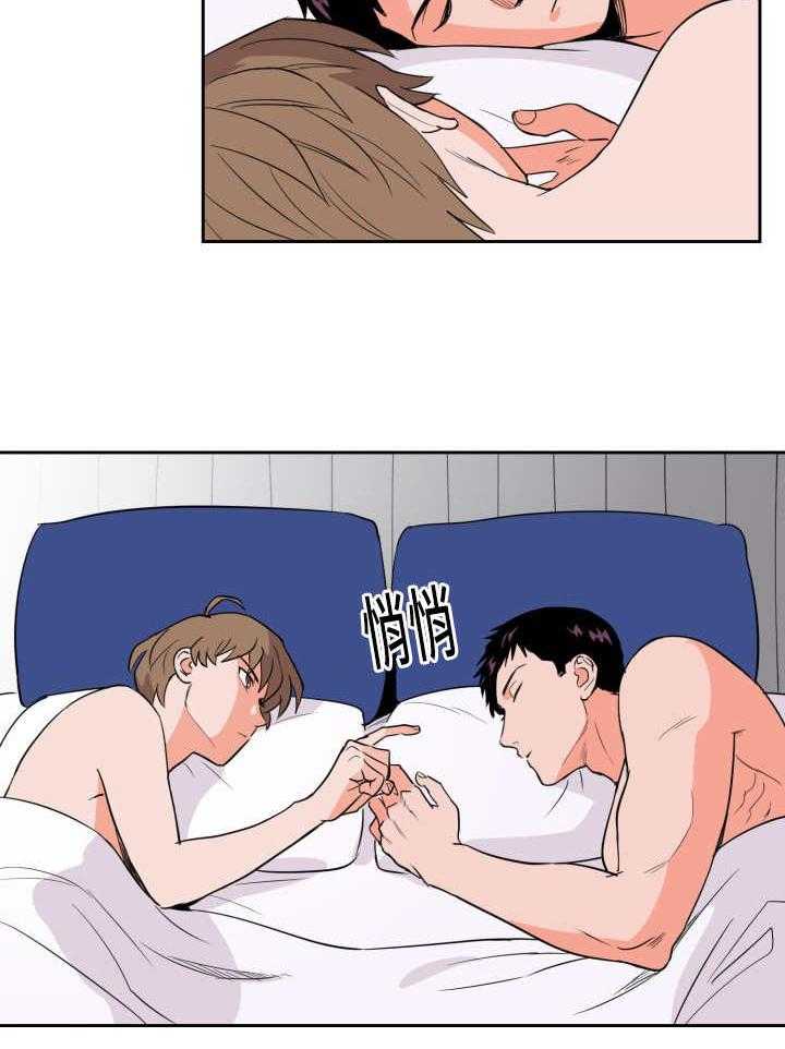 第56话_睡得真香23