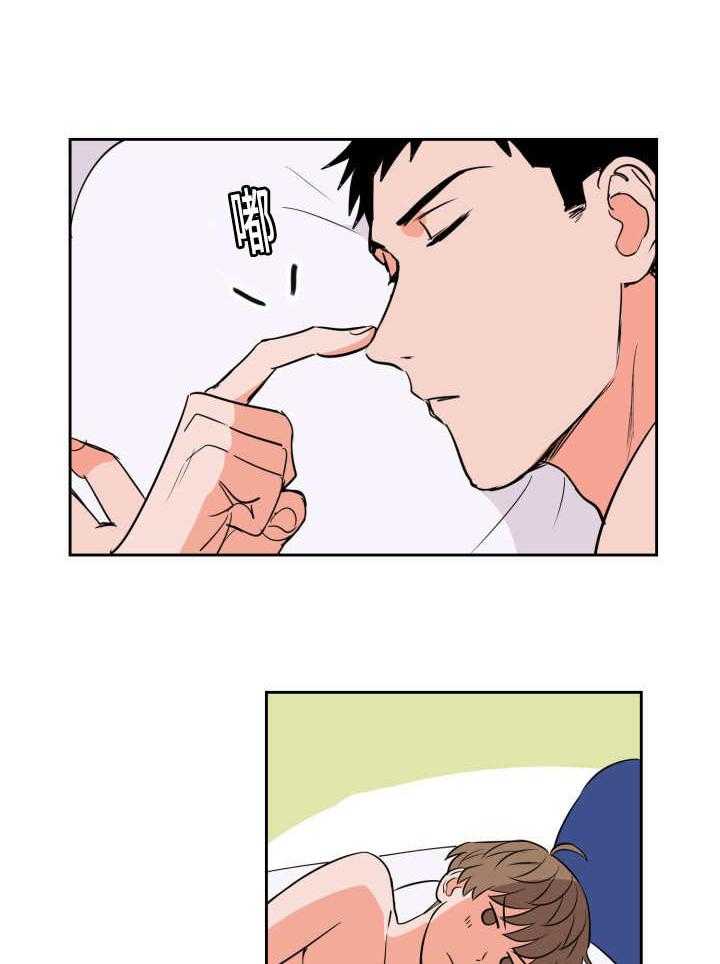 第56话_睡得真香24