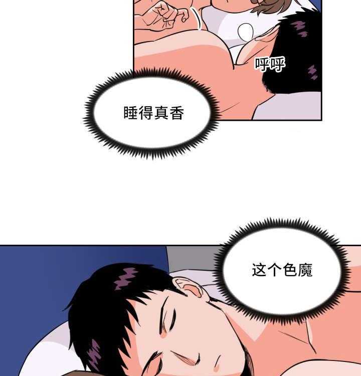 第56话_睡得真香25