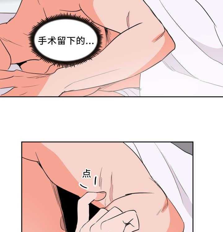 第56话_睡得真香29