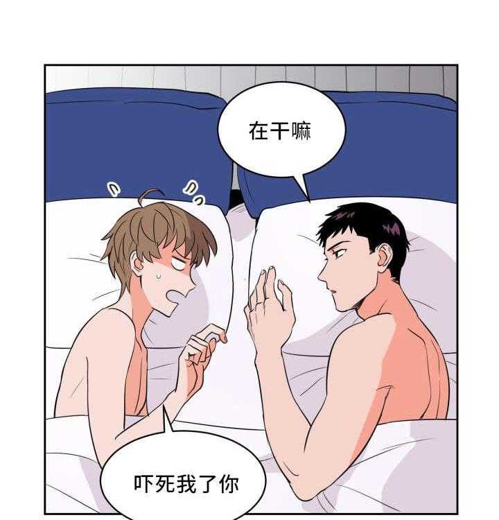 第56话_睡得真香32