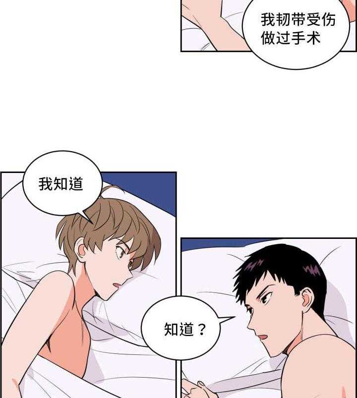 第56话_睡得真香34
