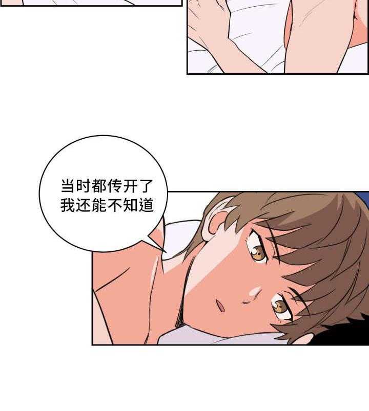 第56话_睡得真香35