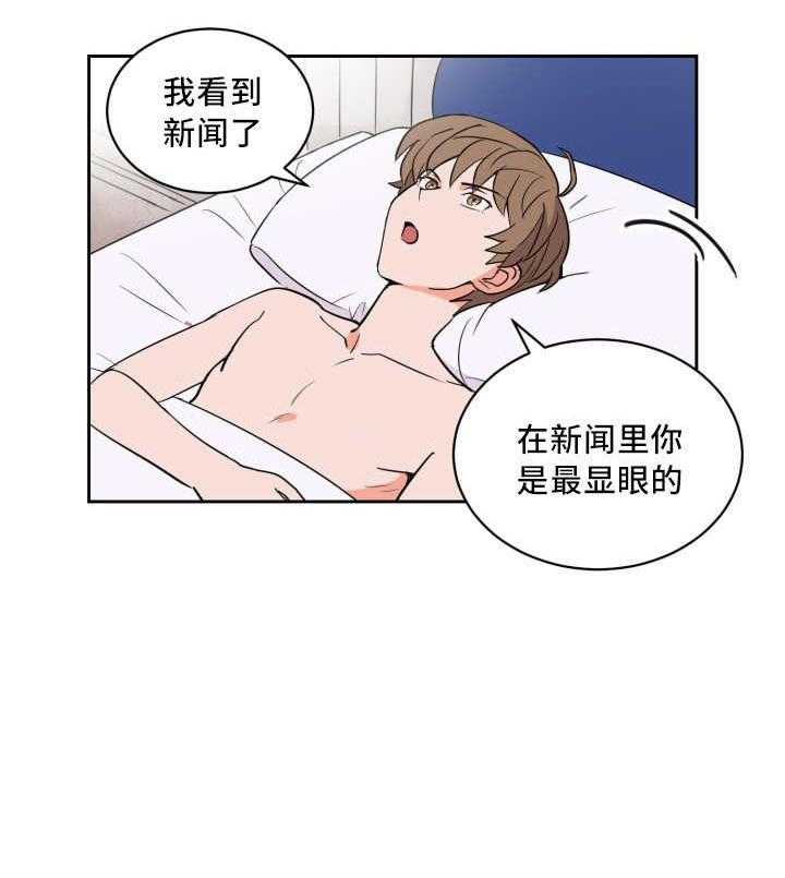 第56话_睡得真香36