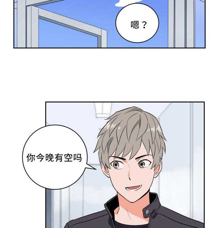 第56话_睡得真香4