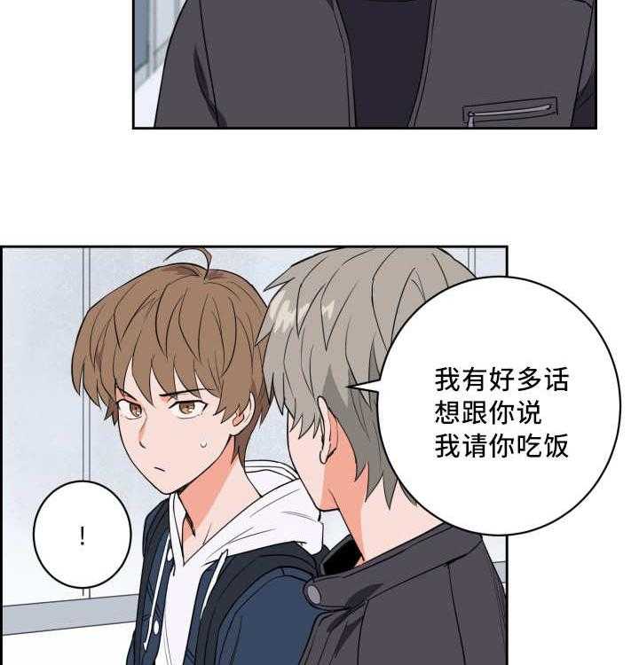 第56话_睡得真香5