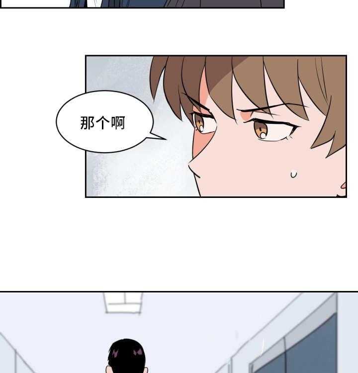 第56话_睡得真香6