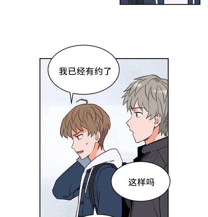 第56话_睡得真香8
