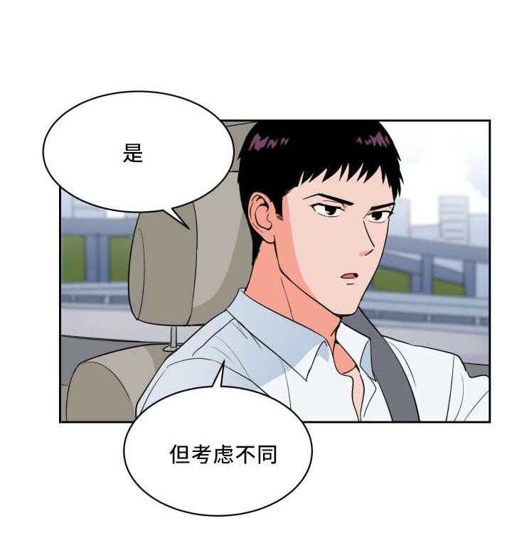 第55话_牺牲自己10