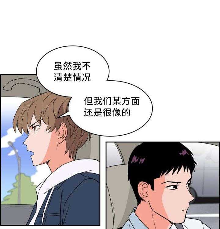 第55话_牺牲自己11