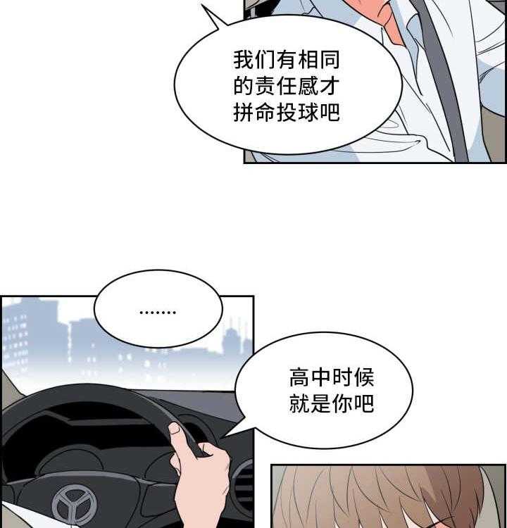 第55话_牺牲自己12