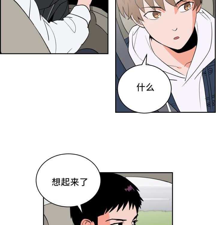 第55话_牺牲自己13