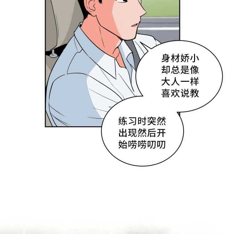 第55话_牺牲自己14