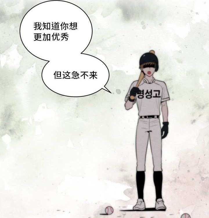 第55话_牺牲自己15