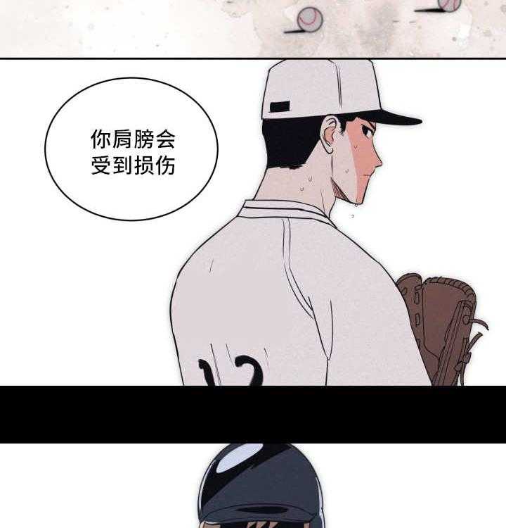 第55话_牺牲自己16