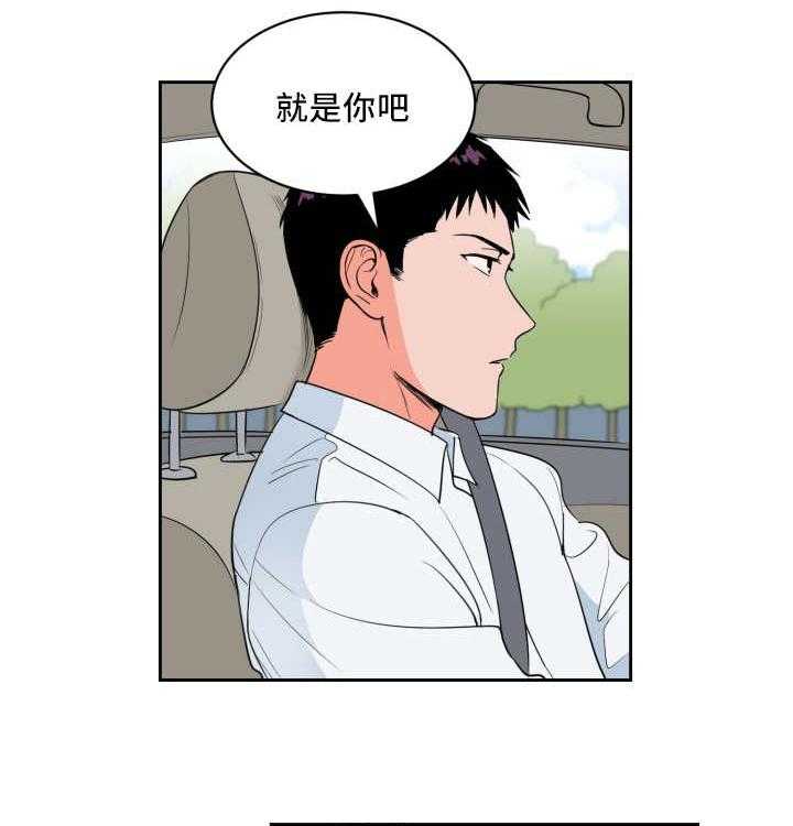 第55话_牺牲自己18