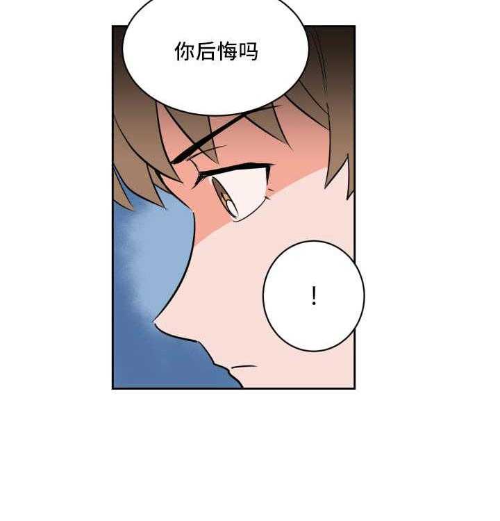 第55话_牺牲自己20