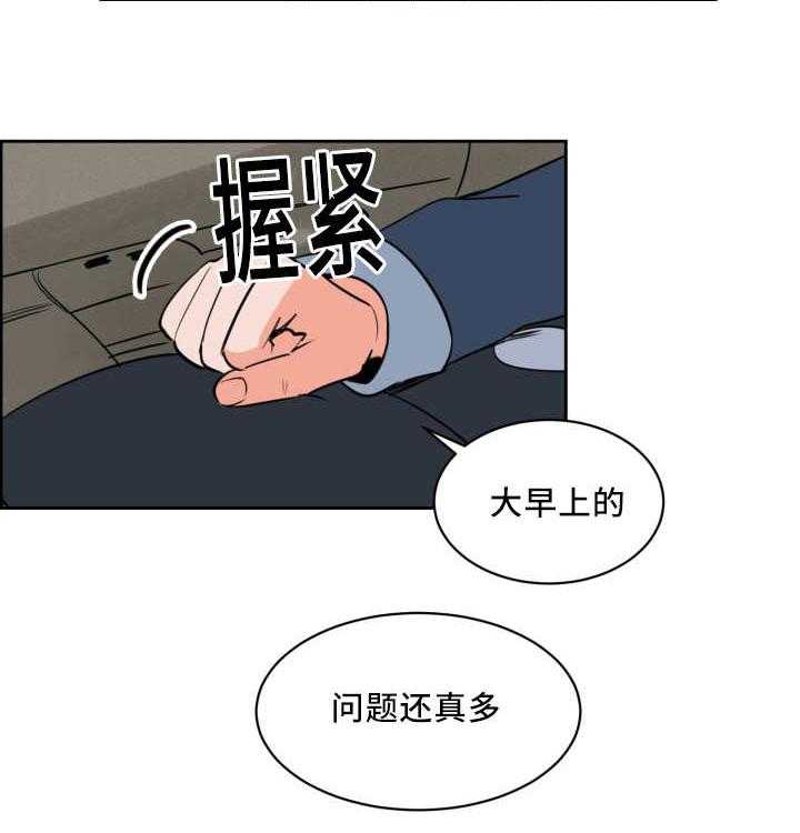 第55话_牺牲自己23