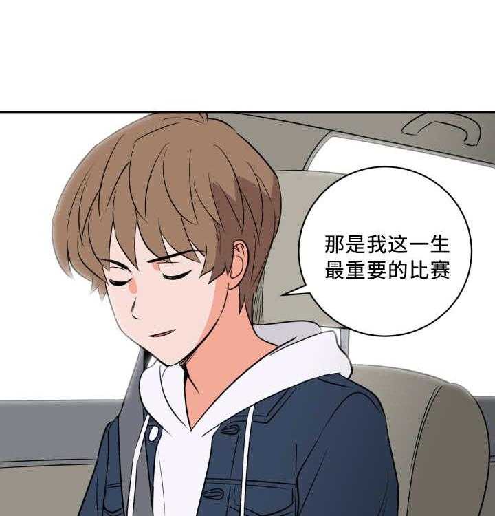 第55话_牺牲自己24