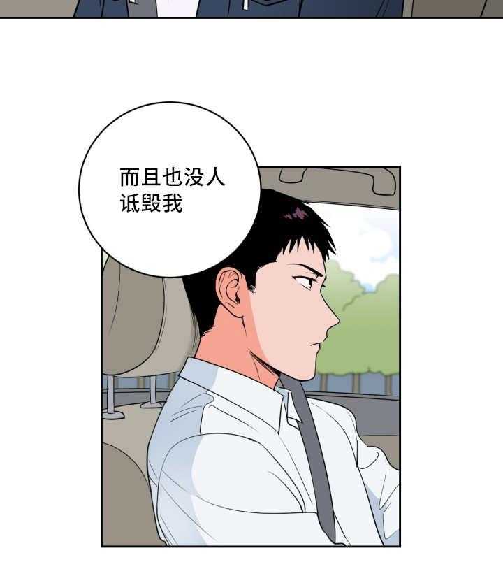 第55话_牺牲自己25