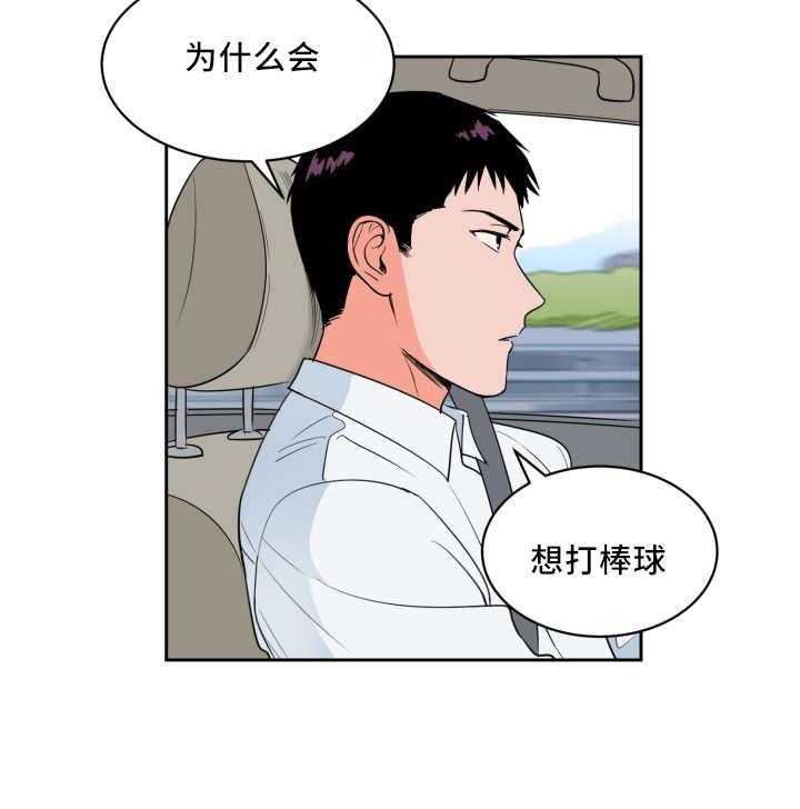 第55话_牺牲自己3