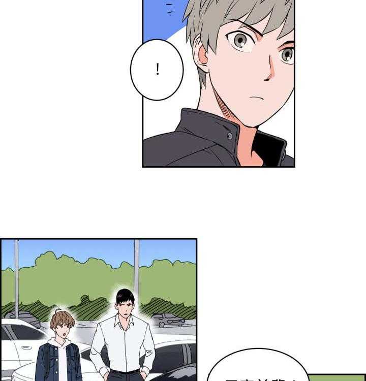 第55话_牺牲自己33